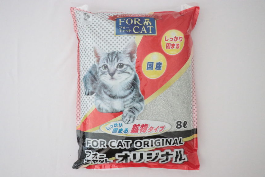 猫砂レビュー】フォーキャットオリジナル｜コスパ抜群の定番猫砂 | 猫砂研究所